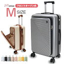 \お買い物マラソン ポイント10倍/ フロントオープン 前開き スーツケース キャリーバッグ フロントポケット Mサイズ 24インチ キャリーケース シルバー 軽量 大容量 静音 多収納ポケット 国内 海外 旅行 修学旅行 【231-24】(4)