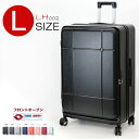 【スーパーSALE ポイント10倍】 スーツケース Lサイズ 拡張機能 フロントオープン TSAロック付き 静音キャスター 大容量 大型 キャリーケース キャリーバッグ 長期休暇・海外旅行に最適【LH002-L】
