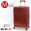 スーツケース Mサイズ フロントオープン 拡張機能 キャリーケース シルバー 可愛い 24インチ 多機能 静音 軽量 旅行バッグ 大容量 【LH003-M】(4)