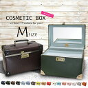 メイクボックス 化粧ボックス 大容量 鏡付き コスメボックス 鏡 コスメ収納 コスメ収納 Mサイズ 【cbx-m】化粧品収納ボックス 持ち運び ドレッサー メイ...