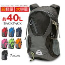 リュック 大容量 バックパック 40L デイバッグ 軽量 カジュアルバッグ メンズ レディース リュックサック カバン 鞄 旅行グッズ おしゃれ かわいい 実用的 通学 通勤 【bp40】(4)