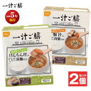 【5年保存】尾西のけんちん汁&白飯セット 豚汁 2食分|非常食・防災食・長期保存食・災害備蓄・地震対策・避難用・保存ごはん|即納【e-防災551】(3)