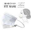 【1箱50枚】 SU 三層マスク 在庫あり mask 日本国内発送 【一袋50枚入】マスク 使...