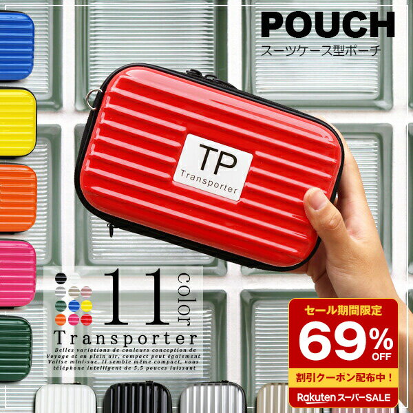 ＼スーパーセール 69%OFF／ 【TP】スーツケース型 2way スマホショルダー ポーチ お財布 ポシェット ショルダー バッグ ミニバッグ 小物入れ アイコス カメラケース メガネケース 旅行用 スーツケース型 iPhone gpo Transporter 訳あり