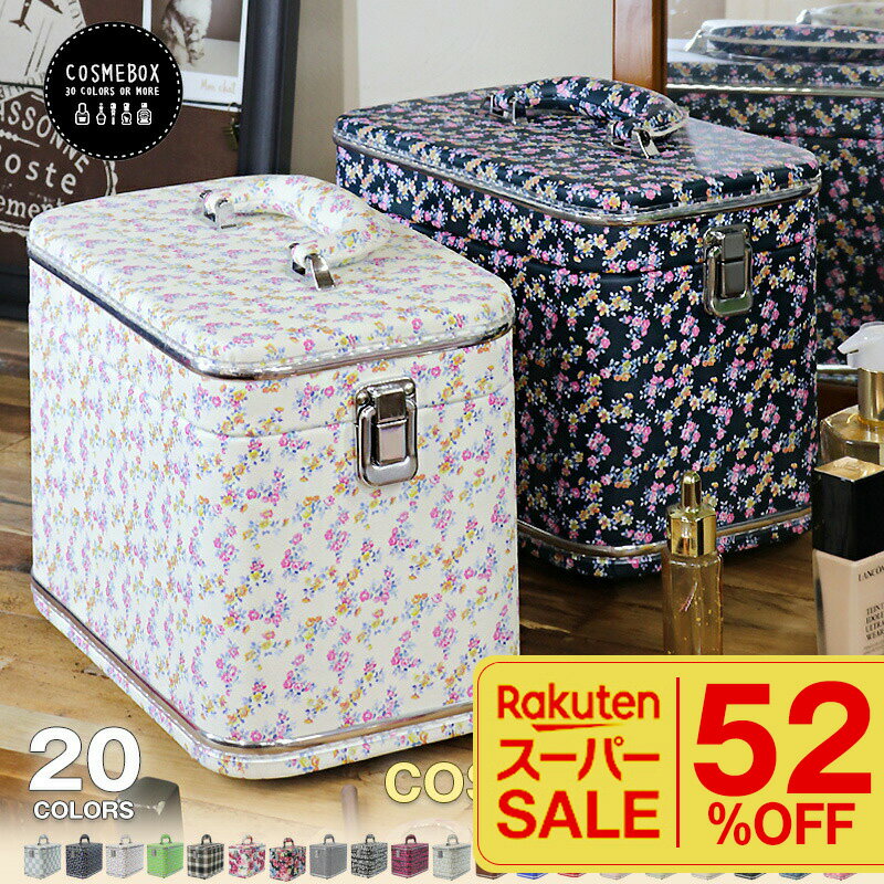 ＼楽天スーパーSALE／ メイクボックス 鏡付き クリスマスプレゼント コスメボックス ミラー 持ち運び ..