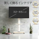 テレビスタンド テレビ台 耐荷重約40kg 高さ 調節可能 キャスター付き シンプル 家具 送料無料 ※北海道、沖縄県、離島を除く 【ロジ発送】
