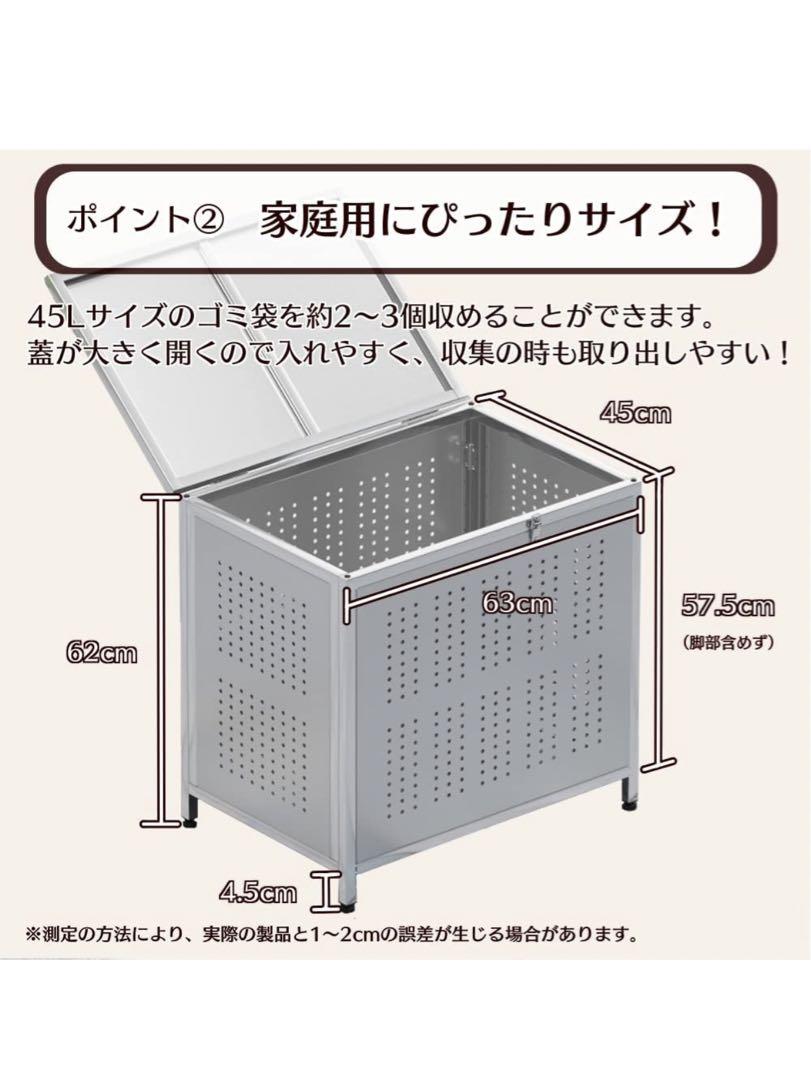 ゴミ箱 160L 屋外用 ふた付き 組立式 ステンレス 日用品 送料無料 ※北海道、沖縄県、離島を除く 【ロジ発送】 hanaismjapan-10007685 ハナイズムジャパン サンプル画像3