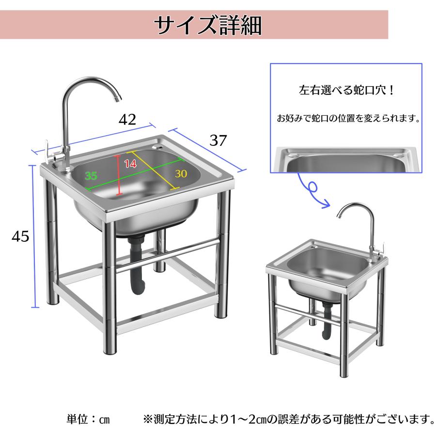 ステンレス流し台 小型 幅42 奥行37 高さ45cm 交換 送料無料 ※北海道、沖縄県、離...