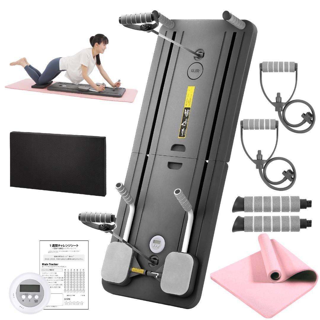 【ピラティスボード】折り畳み 体幹トレーニング エクササイズ エクササイズボード ピラティスボード ..