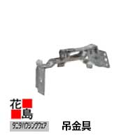 雨とい 雨樋 軒とい タニタハウジングウェア タニタ ガルバリウム HACO 吊金具 4寸勾配付 SG-3546C H6号用 スライド幅15−40出 H6号系列 【代引不可】