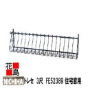 ニチハ アルミ鋳物面格子 ウォールアクセサリー 住宅窓用 【トレセ 3尺 FE52389】エレヒュームブラック 500x300x959mm 1セット/梱包価格 ...