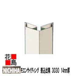 楽天市場】ニチハ サイディング(木材・建築資材・設備|花 楽天市場】ニチハ サイディング(木材・建築資材・設備|花
