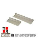 ニチハ ウォールアクセサリー 住宅窓用【装飾庇 間口060 2尺 FE62071/FE62072/FE62088/FE62093】660x70x210mm 2尺...