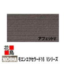 ニチハ モエンエクセラード16　Vシリーズ16mm厚　16x455x3030mm　約24kg/枚　2枚/梱包価格　マイクロガード　カラー