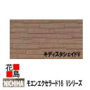 ニチハ モエンエクセラード16　Vシリーズ16mm厚　16x455x3030mm　約24kg/枚　2枚/梱包価格　マイクロガード　カラー