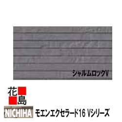 ニチハ モエンエクセラード16　Vシリーズ16mm厚　16x455x3030mm　約24kg/枚　2枚/梱包価格　マイクロガード　カラー