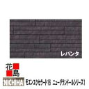 ニチハ モエンエクセラード16　ニューグランドールシリーズ1　16mm厚　16x455x3030mm　約24kg/枚　2枚/梱包価格　プラチナコート　マイクロガード　本体　カラー