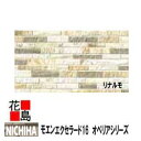 ニチハ モエンエクセラード16　オペリアシリーズ　16mm厚　16x455x3030mm　約26kg/枚　2枚/梱包価格　プラチナコート　マイクロガード　本体　カラー