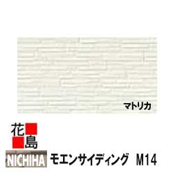 楽天市場】ニチハ サイディング(壁材|木材・建築資材・設備 楽天市場】ニチハ サイディング(壁材|木材・建築資材・設備