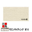 ニチハ モエンサイディング　W14　　14mm厚　14x455x3030mm　マイクロガード　2枚/梱包価格　約22kg/梱包　本体　カラー　