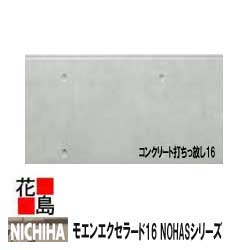 楽天市場】ニチハ サイディング 16mm(壁材|木材・建築資材 楽天市場】ニチハ サイディング 16mm(壁材|木材・建築資材