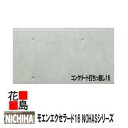 ニチハ 　モエンエクセラード16　 NOHASシリーズ　　16mm厚　2枚/梱包　約25kg/梱包　本体　カラー　　