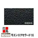 ニチハ モエンエクセラード16　　16mm厚　16x455x3030mm　2枚/梱包　約26kg/梱包　本体　カラー　　