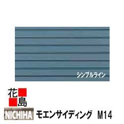 楽天市場】ニチハ サイディング--(花・ガーデン・DIY)の通販 楽天市場】ニチハ サイディング--(花・ガーデン・DIY)の通販