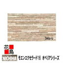 ニチハ モエンエクセラード16　オペリアシリーズ　16mm厚　16x455x3030mm　約24kg/枚　2枚/梱包価格　プラチナコート　マイクロガード　本体　カラー　