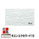 ニチハ モエンエクセラード16　　16mm厚　16x455x3030mm　2枚/梱包　約26kg/梱包　本体　カラー　　