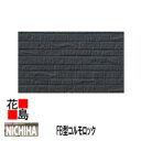ニチハ 金属製外壁材 金属サイディング モノカラーシリーズ 【FB型コルモロック】本体8枚梱包 厚み18mm 働き幅385mm 長さ3788mm 梱包重量約44Kg 多彩なデザイン 豊富なカラー 求めやすい価格帯 魅力的なラインナップ 高機能外壁材 新築・リフォーム対応