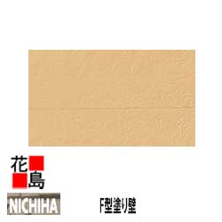 楽天市場】ニチハ サイディング--(花・ガーデン・DIY)の通販 楽天市場】ニチハ サイディング--(花・ガーデン・DIY)の通販