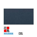 ニチハ NICHIHA COOL【イルミオ】※D ※E※F 常識を覆す新内外壁材 鏡面仕上げ GOOD DESIGN 16x455x1820mm 6尺 約17...