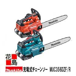 楽天市場】マキタ muc350dzの通販 楽天市場】マキタ muc350dzの通販