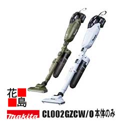 ޥ makitaż꡼ʡ  CL002GZCW/O ΤΤߡ åե󥢥å ХåƥꡦŴ 40Vmax ।2.5Ah ѥå&󥿥åå 500mL Ų ⵱LED饤 ۥ磻ȡ꡼