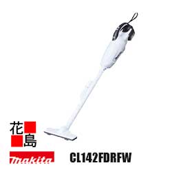 マキタ Makita　充電式クリーナー【CL142FDRFW】14.4V3.0AhバッテリBL1430・充電器DC18RC付 紙パック式 フロントカバー採用 ワンタッチスイッチ バッテリ切れお知らせ表示 パワフルな吸引力 奥の奥までしっかり届くT型ノズル 斜めカットの吸込口 ゴミストッパ付(2)
