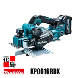 マキタ　MAKITA　充電式　カンナ【KP001GRDX】「無線連動」 対応　バッテリBL4025×2本・充電器DC40RA付　最大切削幅 82mm　最大切削深さ 4mm　相じゃくり深さ 25mm　高速＆強力切削　防滴・防じん　選べる面取作業　フット付＜マキタ正規販売店！安心のアフターサービス＞