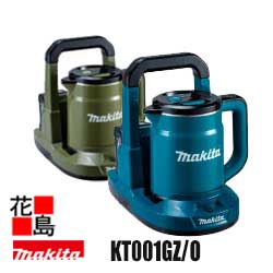 マキタ　Makita 充電式ケトル【KT001GZ/O 本体のみ】バッテリ・充電器別売 40Vmax 容量 0.8L 建築・建設現場 アウトドア・キャンプにも便利 バッテリ2本並列可能 ［樹脂＋ステンレス］二重構造 青　オリーブ＜マキタ正規販売店！安心のアフターサービス＞