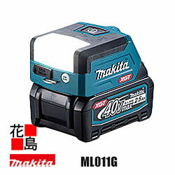 ★マキタ MAKITA 充電式ワークライト【ML011G 本体のみ】バッテリ・充電器別売 最大光束：300lm 最大照度：240lx 光源より先方0.5m 照射範囲切替可能 軽量・コンパクト スマートフォンや各種USB…