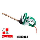 ★マキタ 生垣バリカン【MUH3053】刃物長 300mm 新・高級刃 仕様 質量 1.8k 消費電力 400w 最大切断径ø18mm軽快刈込 スイッ...