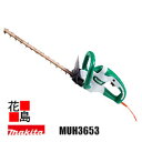 ★マキタ 生垣バリカン【MUH3653】刃物長 360mm 新・高級刃 仕様 質量 1.9kg 消費電力 400w 最大切断径 ø18mm スイッチロ...
