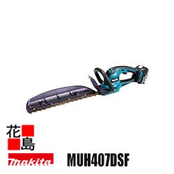 マキタ　Makita 充電式ヘッジトリマ【MUH407DSF】刃物長 400mm バッテリBL1830B×1本・充電器DC18SD付 18V リチウムイオン3.0Ah 新・高級刃 仕様 質量 2.5kg（バッテリ含む） ロックオフレバー 超・低騒音 防滴・防じん＜マキタ正規販売店！安心のアフターサービス＞