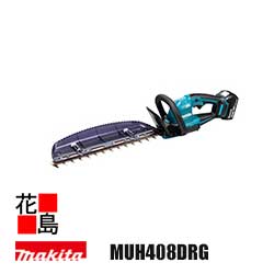 マキタ　Makita 充電式ヘッジトリマ【MUH408DRG】バッテリBL1860B×1本・充電器DC18RF付 刃物長 400mm 偏角拝み刃仕様 質量 2.5kg ハイパワーブラシレスモータ搭載 高耐久 パワフル ロックオフレバー 防振 低騒音＜マキタ正規販売店！安心のアフターサービス＞