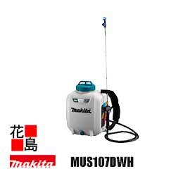 ★マキタ　充電式噴霧機　【MUS107DWH】10.8Vスライド バッテリBL1015、充電器DC10WC付 タンク容量 10L ..