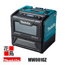 マキタ MAKITA 充電式電子レンジ【MW001GZ 本体のみ】バッテリ・充電器別売 40Vmax 出力 500W/300W 庫内容量 8L どこでも温め 災...