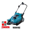 マキタ MAKITA 充電式スイーパ【VS001GZ 本体のみ】バッテリ・充電器別売 清掃幅650mm 広範囲清掃 ハイパワーブラシレスモータ搭載 手元スイッチ...