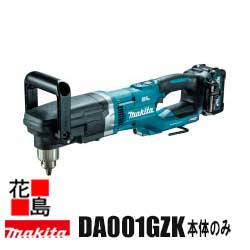 ޥMakita ż󥰥ɥ DA001GZKΤΤߡ40Vmax ХåƥꡦŴ䡡 ϥѥ ư® ϥѥ֥饷쥹⡼ 󥿥å® إåɥϥ135mm ɿޥŹ ¿Υեӥ