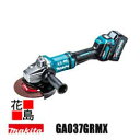マキタ MAKITA 充電式ディスクグラインダ【GA037GRMX】パドルスイッチ+ブレーキ 「無線連動」対応 バッテリBL4040×2本・充電器DC40RA・...