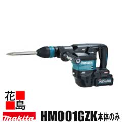 楽天市場】マキタ 六角シャンク ハツリの通販 楽天市場】マキタ 六角シャンク ハツリの通販