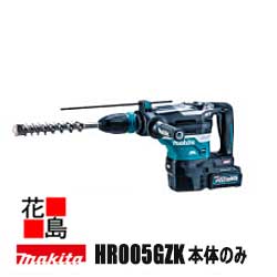 マキタ MAKITA　ハンマドリルバッテリ・充電器・ケース別売　ビット別売 40mmAC機同等のハイパワー AVT＆ソフトノーロード 防振防じん・防水 無線連動対応＜マキタ正規販売店！安心・安全のアフターサービス＞